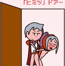 The Secret Door