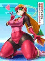 巨乳化ロールちゃん
