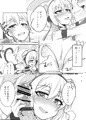 C91　冬コミ新刊サンプル