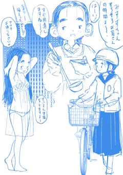 skebイメージ絵
