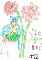 こみっく☆トレジャー　ORIGIN２　新刊情報