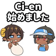 Ci-en始めました！