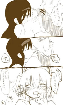 ご奉仕ほむ