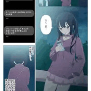 2035年 9月7日（カラー漫画4P）