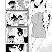 リクエスト作品　蘭の幸せパンチ