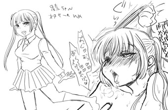 即堕ちシリーズいろいろ