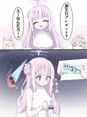 ミカの誕生日に襲われるヤツ