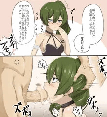 ユーベル