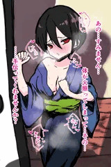 熱を鎮めるお手伝い