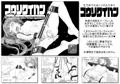 コウソクイハン