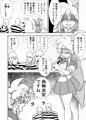 かえだまごほうし