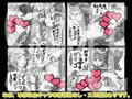 わんにゃんぷりぷりっ！