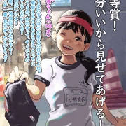 昭和の児童向け雑誌