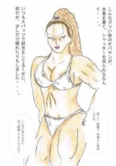 レスリングＢＢＡ　馬場美咲　詰め合わせ