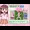 木かげで眠るキミに…