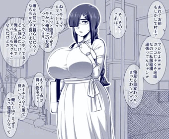 優柔不断でおっちょこちょいで流されやすくて自分の意見がほぼ無くて