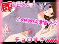 転生したら勇者だった僕 ～地味顔モブ人妻ばかりの村でナンパNTR