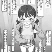 今日は着けてない子