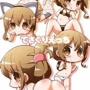 サンクリ新刊表紙です