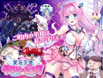 【チアリーピンク】キービジュアル