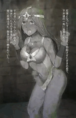 マーニャふたなりにされて石化