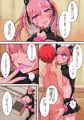 魔淫聖機フィフスエレメンツ3話_サンプルまとめ