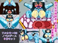 絶頂処刑機械姦「雪姫麗華」 THE NOVEL 総集編2