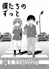 制作中の漫画の表紙です
