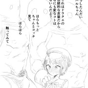 スバルとドラクエ