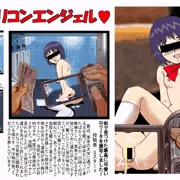 ロリータ変態遊戯　神様ラブドォルズ