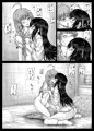 みさりんとあかりん