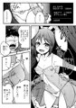 てゐがヌいてくれる