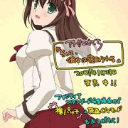 「そして、彼女は寝取られる」応援イラスト