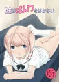 C102新刊