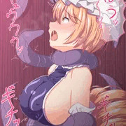 藍さま触手折檻 その2