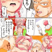 先輩っていつもそうですねっ…！