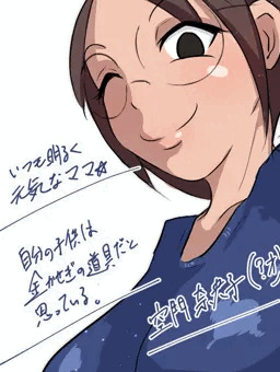 クズ親一覧