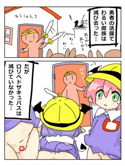 RKGKえんじ