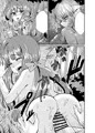 夕顔奇譚4　途中