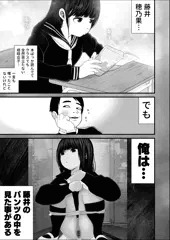 藤井