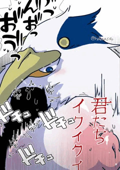 君たちイケ