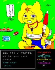 ファイナルケモロリータ　その２