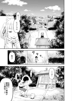 夢幻転生１０月号載ってます