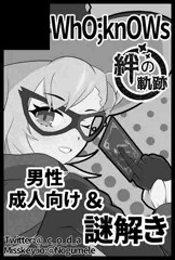 ドラガリプチオンリー参加します