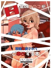 C105新刊出します！