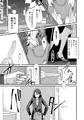 C97新刊①ふたなり先生がちんぽに負ける本