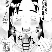193ミャオ(差分込み８枚)