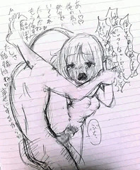 レイプ