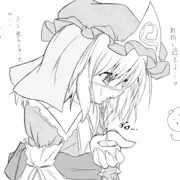 ゆゆ様のお口に