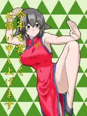 新年の挨拶2024